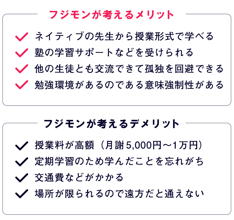 募集中 日韓チョアチョア韓国語講座monzap モンザップ